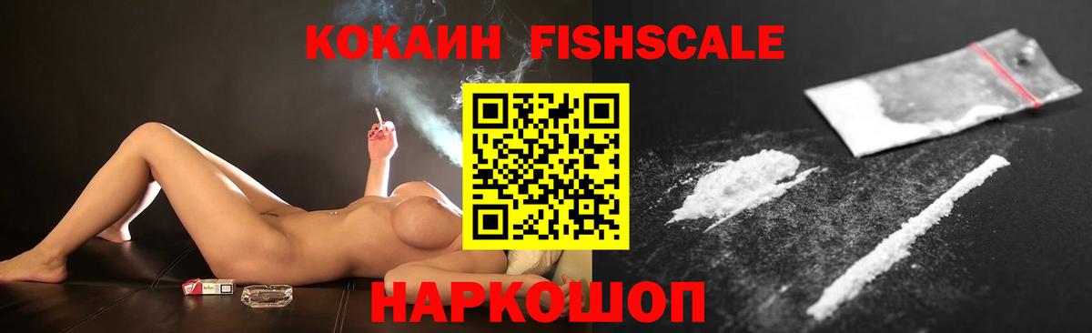 COCAIN Перу  Кокаин 99%  Вход с VPN  где найти   Кропоткин 