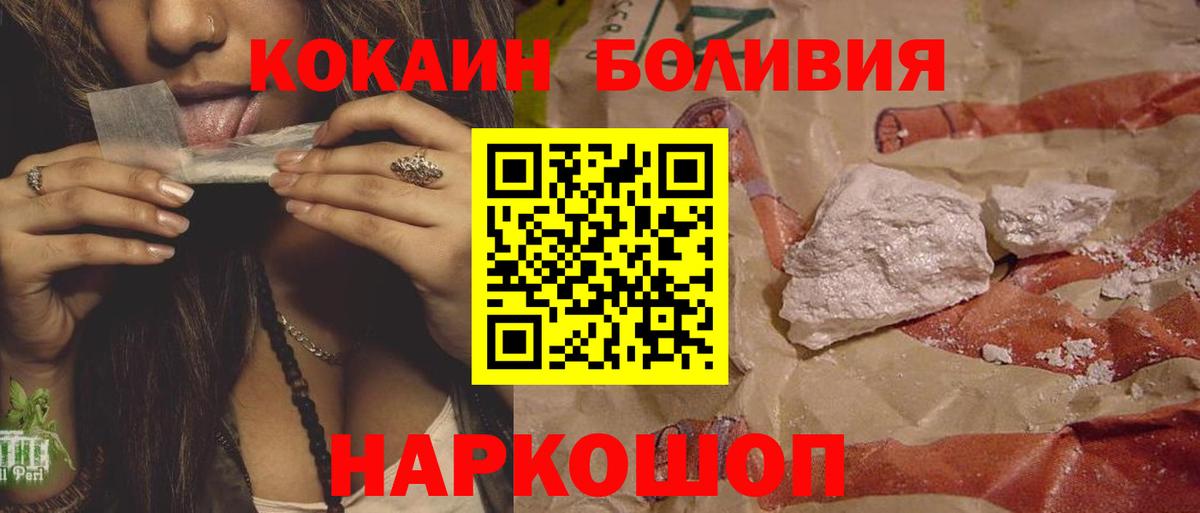 КОКАИН Колумбийский Кропоткин