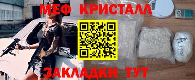 экстази Кандалакша