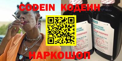 кокаин премиум Камышлов