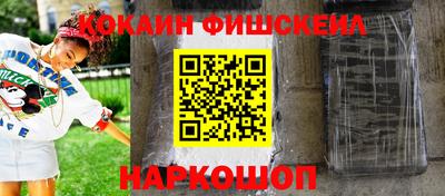 экстази Кандалакша
