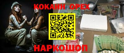 кокаин колумбия Канаш