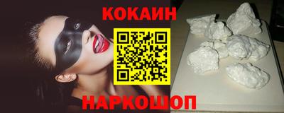 экстази Кандалакша