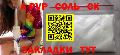 экстази Кандалакша