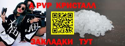 экстази Кандалакша