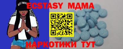 кокаин премиум Камышлов