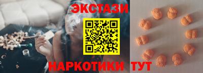 кокаин премиум Камышлов