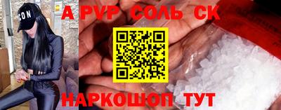 кокаин премиум Камышлов