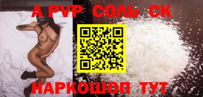 экстази Кандалакша
