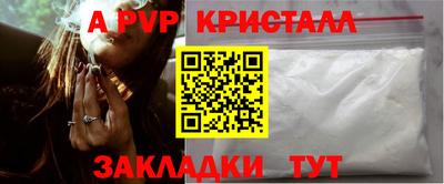 экстази Кандалакша