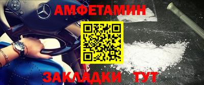 экстази Кандалакша
