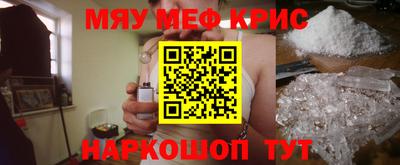 кокаин премиум Камышлов