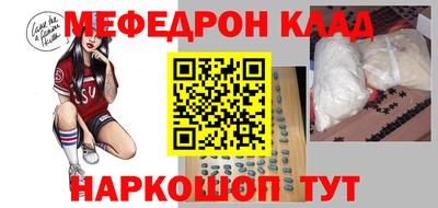 кокаин премиум Камышлов