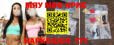 кокаин премиум Камышлов