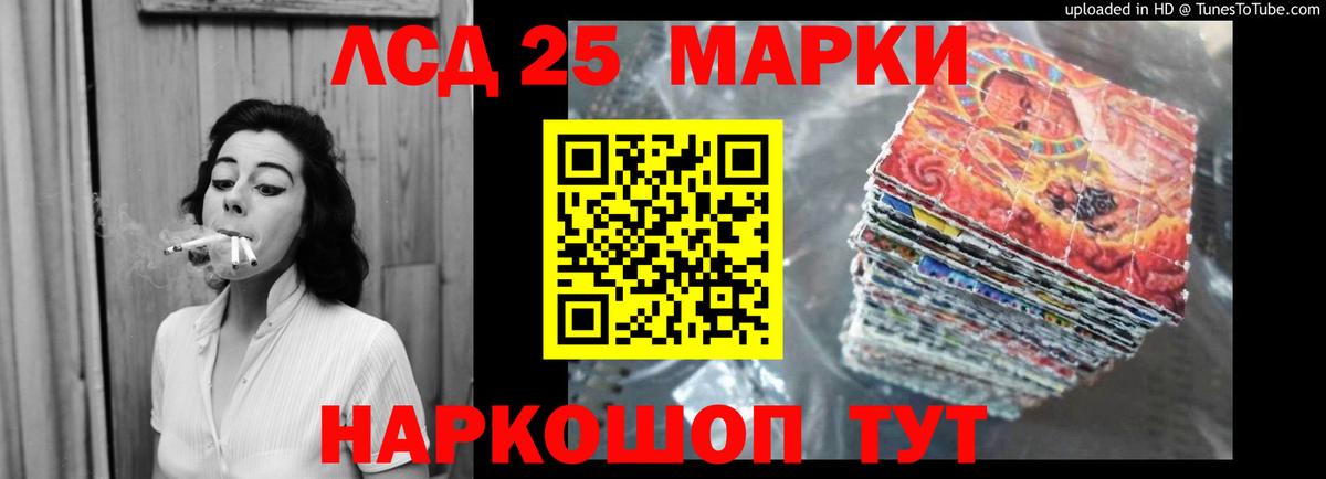 LSD-25 экстази ecstasy  LSD-25 экстази ecstasy  Кропоткин  Вход с VPN 