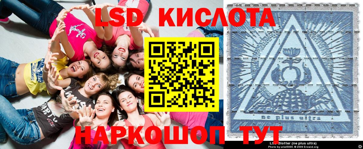 Наркотические марки 1500мкг Кропоткин