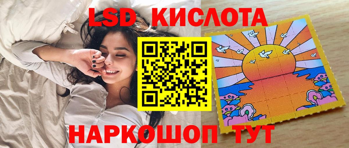 Марки 25I-NBOMe  Марки NBOMe 1,5мг  где найти наркотики  Кропоткин  Вход с VPN 