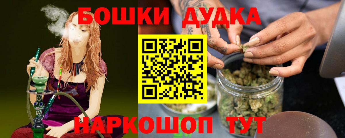 Кропоткин  Каннабис сатива  Вход с VPN  МАРИХУАНА LSD WEED  МАРИХУАНА семена 